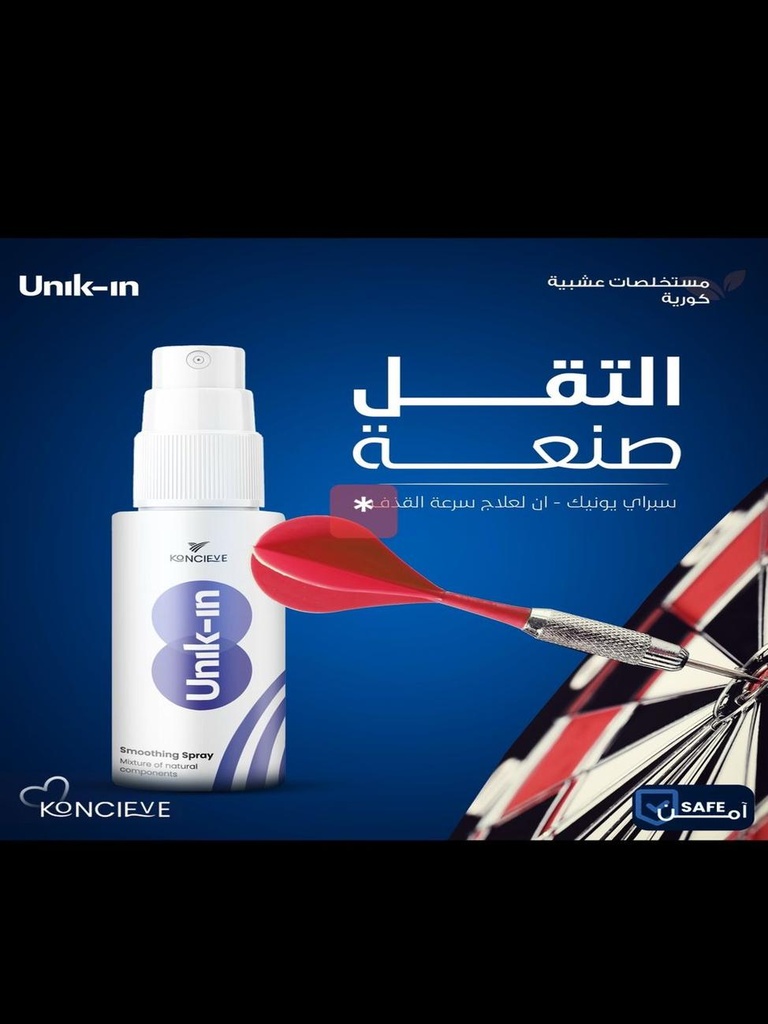 WhatsApp Image 2025-02-11 at 21