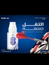 WhatsApp Image 2025-02-11 at 21