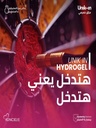 WhatsApp Image 2025-02-11 at 21