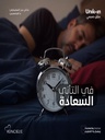 WhatsApp Image 2025-02-11 at 21