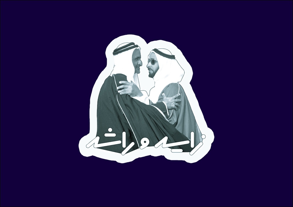 Sheikh Zayed & Sheikh Rashid Sticker Laptop