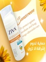 Sunscreen cream