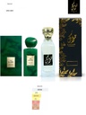 parfum armani prive vert malachite