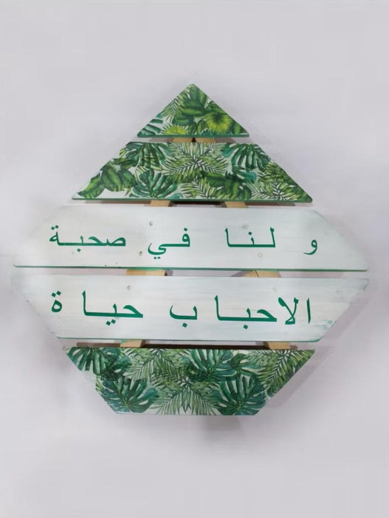 طاولة الحديقة