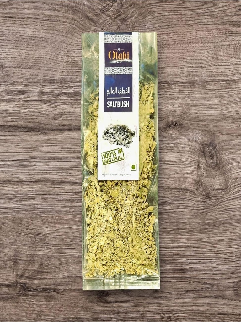 عشبة القطف المالح