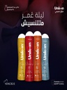 يونيك ان -جل-خوخ
