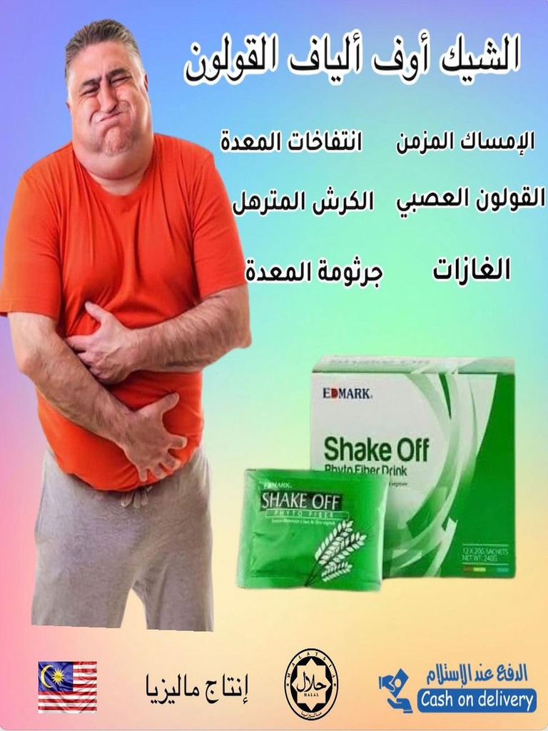 Shake Off Phyto Fiber