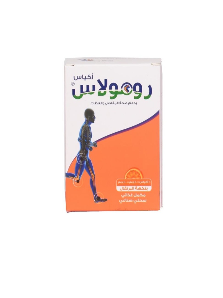 rumolass Collagen