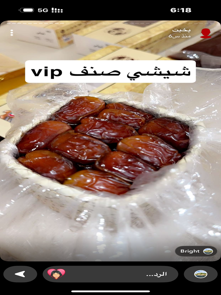 Premium Chichi dates