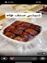 Premium Chichi dates