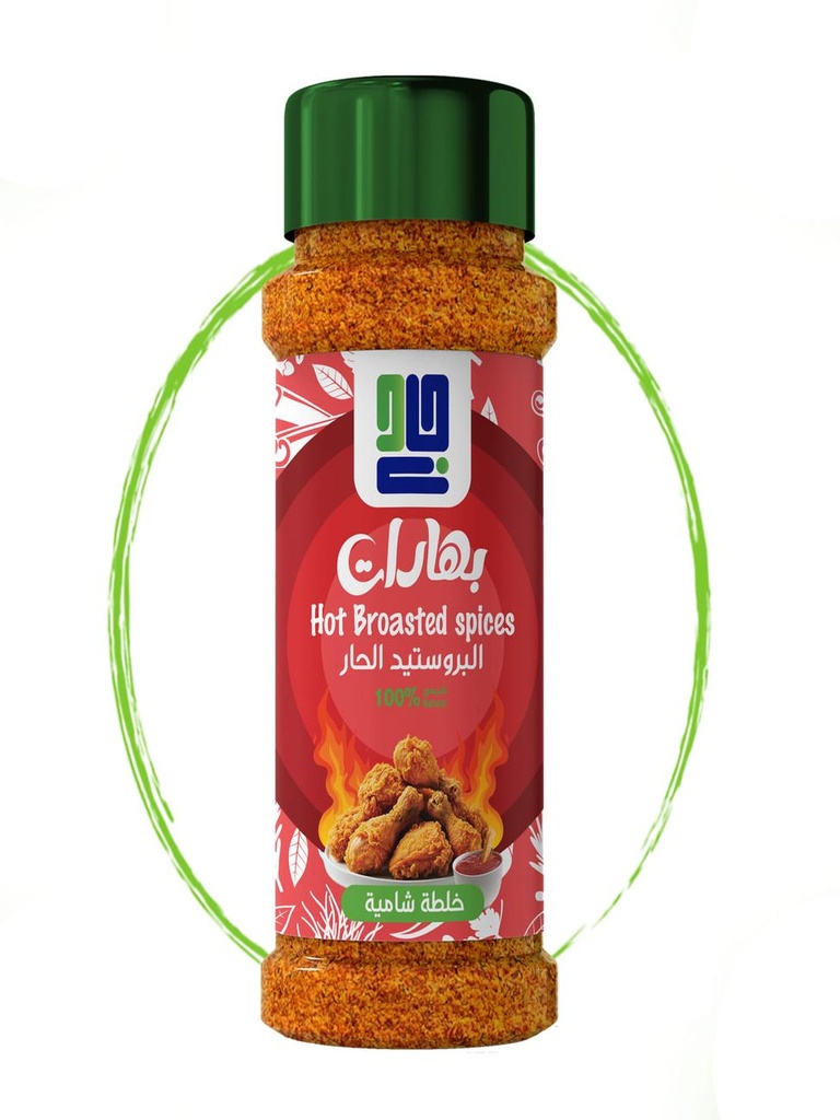 Spicy Broasted Spices