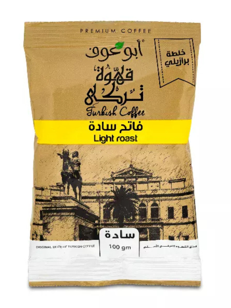 Abu Auf Coffee