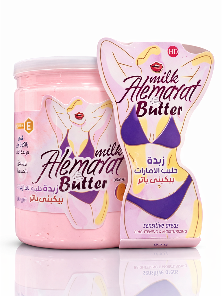 HD Milk Alemarat Bikini Butter – Brightening & Moisturizing Cream