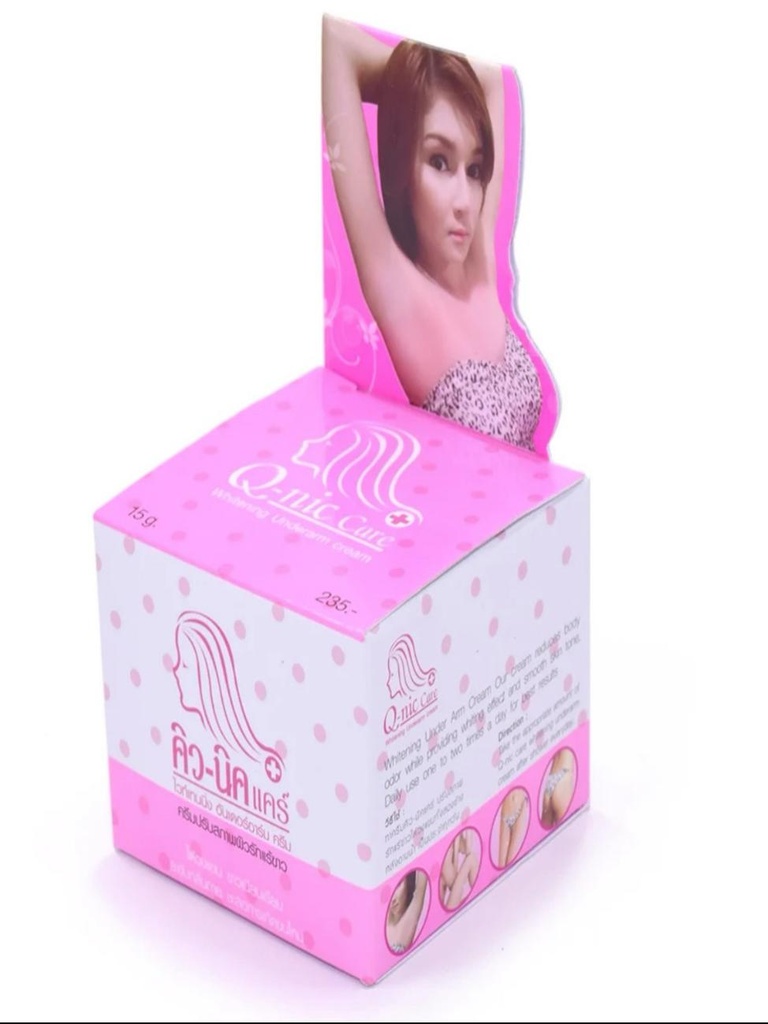كريم تفتيح منطقة الإبط Q-nic Care – Whitening Underarm Cream