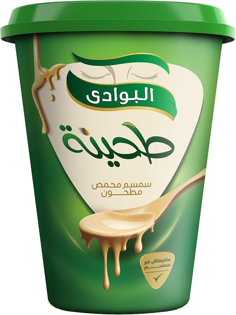 El Bawadi Tahini - 480 gm