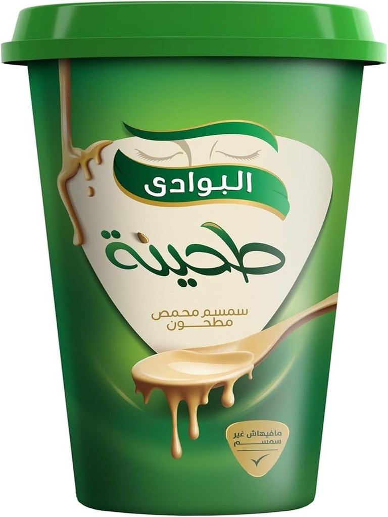 El Bawadi Tahini - 250 gm