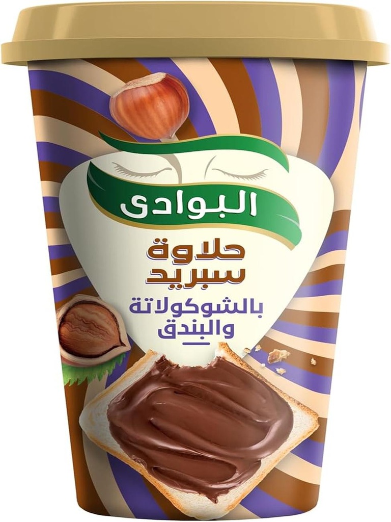 El Bawadi Halawa Spread Chocolate - 300 gm
