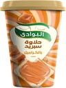 El Bawadi Halawa Spread Caramel - 300 gm