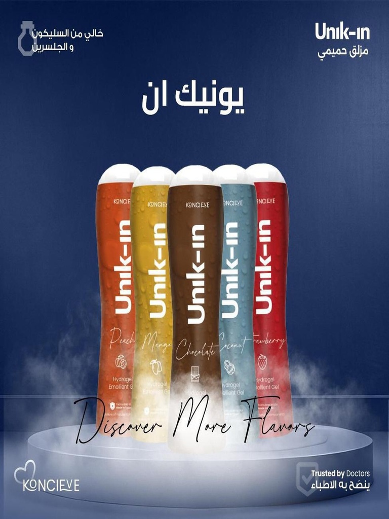 UNIK IN-Hydrogel-Chocolate