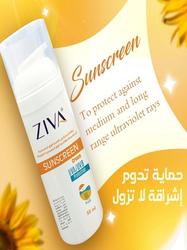 Sunscreen cream