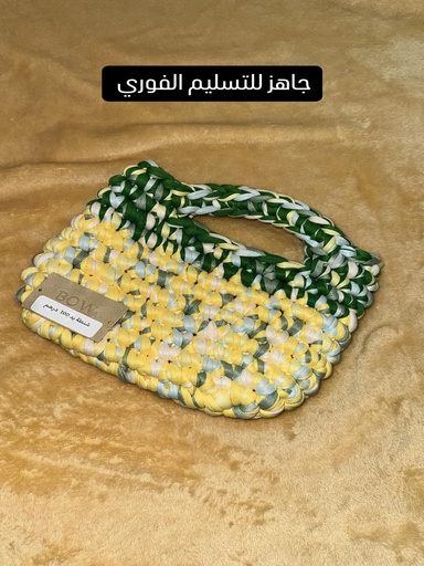 Yellow and Green Mini Crochet Bag