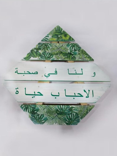 طاولة الحديقة