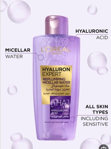 Makeup remover for all skin types