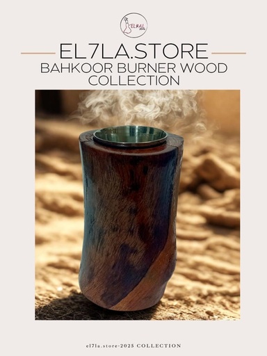 Wooden Smoker