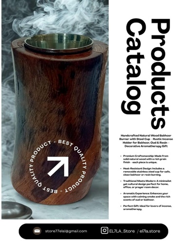 Wooden Smoker