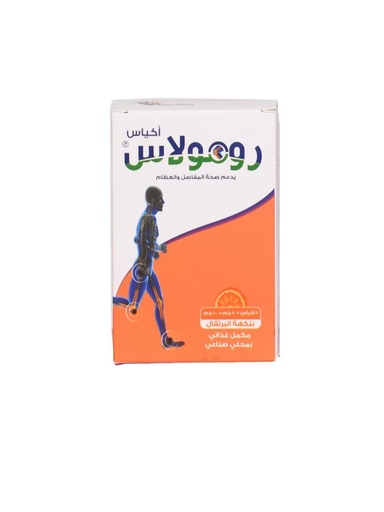 rumolass Collagen
