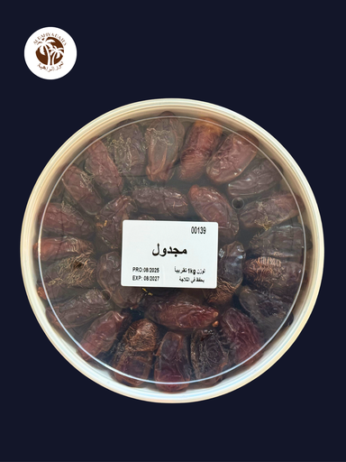 صندوق تمر مجدول فاخر