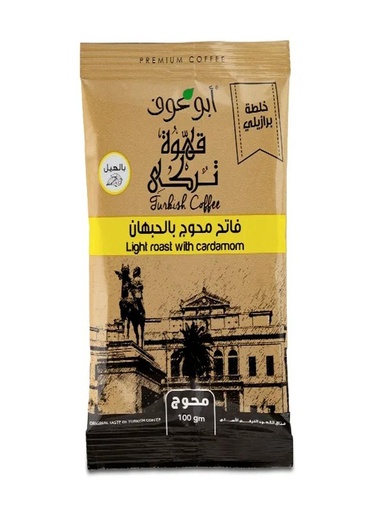Abu Auf Turkish Coffee Light Roast -100 gm