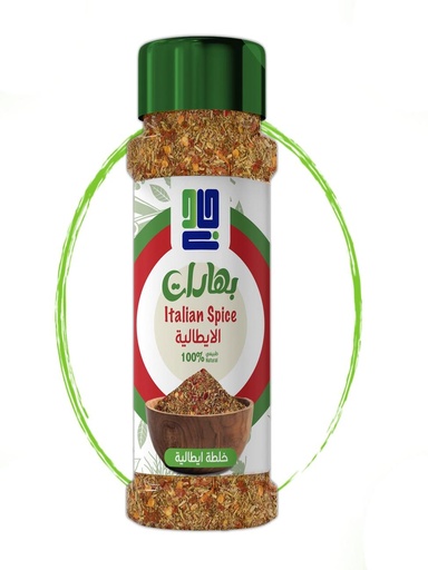 البهارات الايطالية - جادن