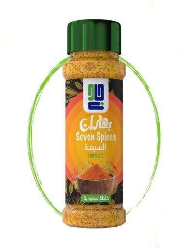 البهارات السبعة - جادن