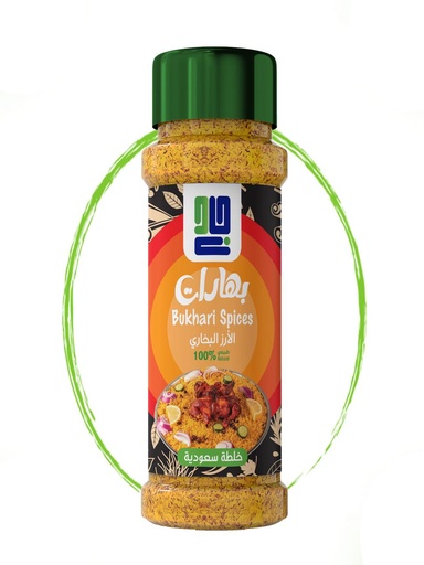 Bukhari Rice Spices