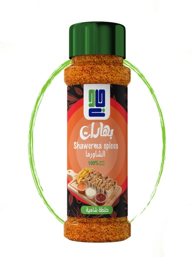 Shawarma Spices