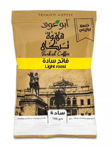 قهوة فاتحة سادة من ابو عوف، 100 جرام
