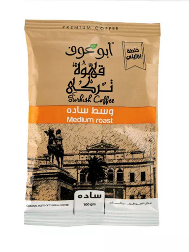 Abu Auf Turkish Meduim Plain Coffee, 100 gm