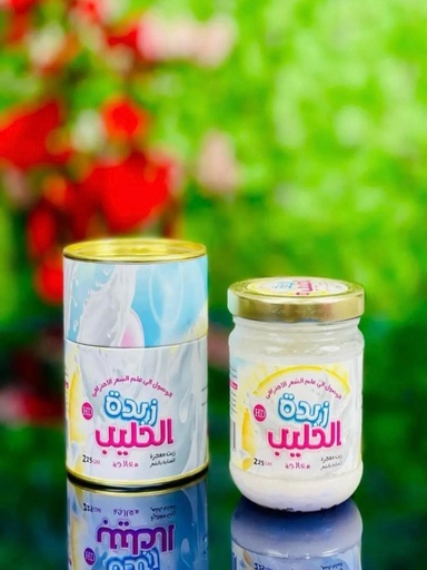 HD Milk Butter – Deep Nourishing Hair Treatment