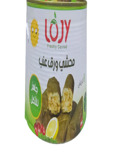 Stuffed Vine Leaves With Rice - 2 Kg