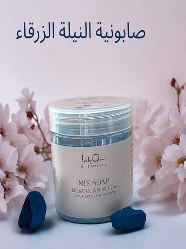 Morocan Nilla Cream Soap